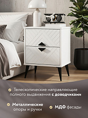 Тумба прикроватная Астрид АР-04 белый бриллиант/бланж