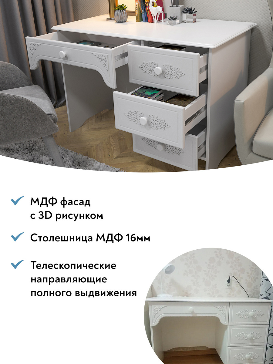 Стол письменный правый Ассоль АС-6 белое дерево