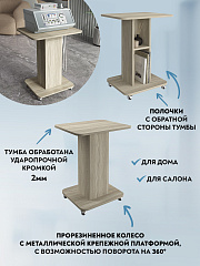 Тумба комбинированная К-31 блэквуд сатиновый