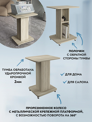 Тумба комбинированная К-31 блэквуд сатиновый