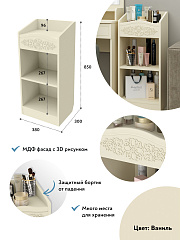 Шкаф Ассоль плюс АС-66 ваниль