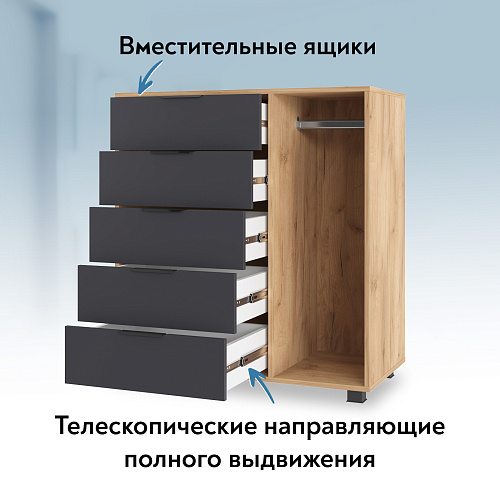 Шкаф комбинированный К-20 дуб крафт золотой/графит