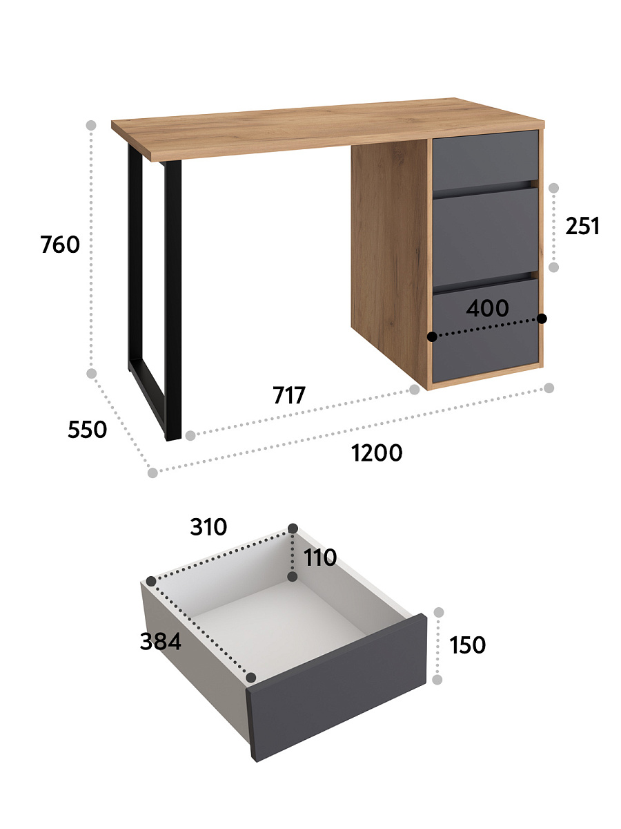 Стол С-401 дуб крафт золотой/графит