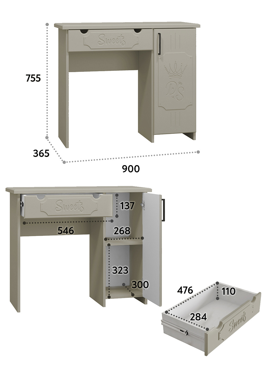 Стол туалетный ДримСтар ДС-2 глиняный серый/риолит