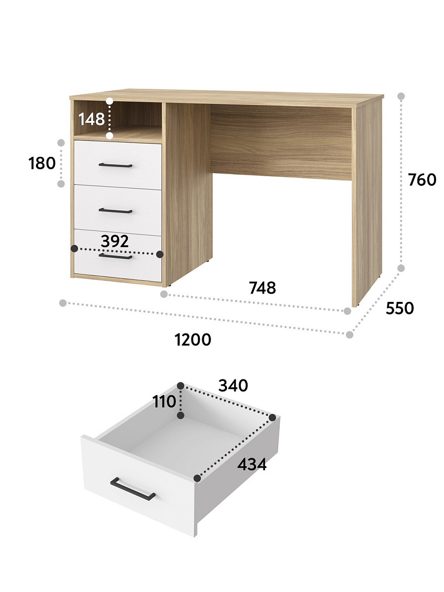 Стол Оскар ОС-21 блэквуд ячменный/белый структурный