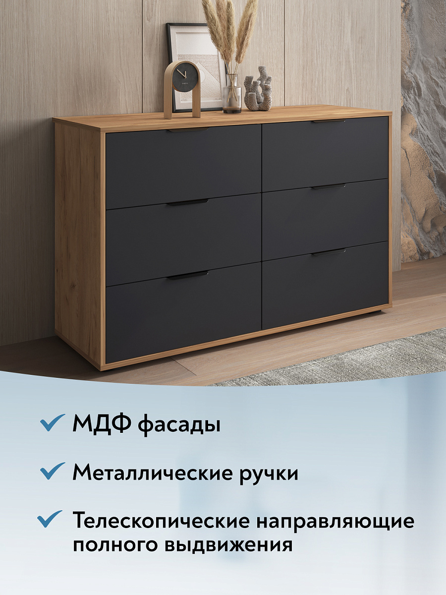 Комод Оптима ОП-15 (1202х426) дуб крафт золотой/графит