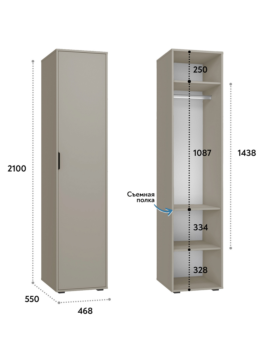 Шкаф-пенал с антресолью Оптима ОП-128 глиняный серый/риолит