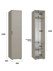 Шкаф-пенал с антресолью Оптима ОП-128 глиняный серый/риолит