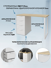 С-410 блэквуд ячменный/белый структурный/меренга (1200*550 белая опора)