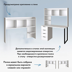 Полка П-102 белый структурный (1344*240)