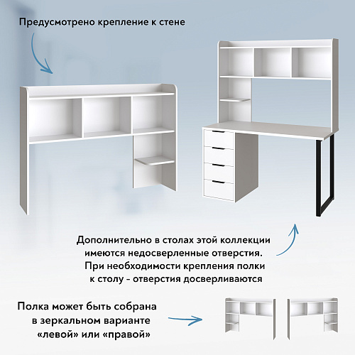 Полка П-102 белый структурный (1344*240)