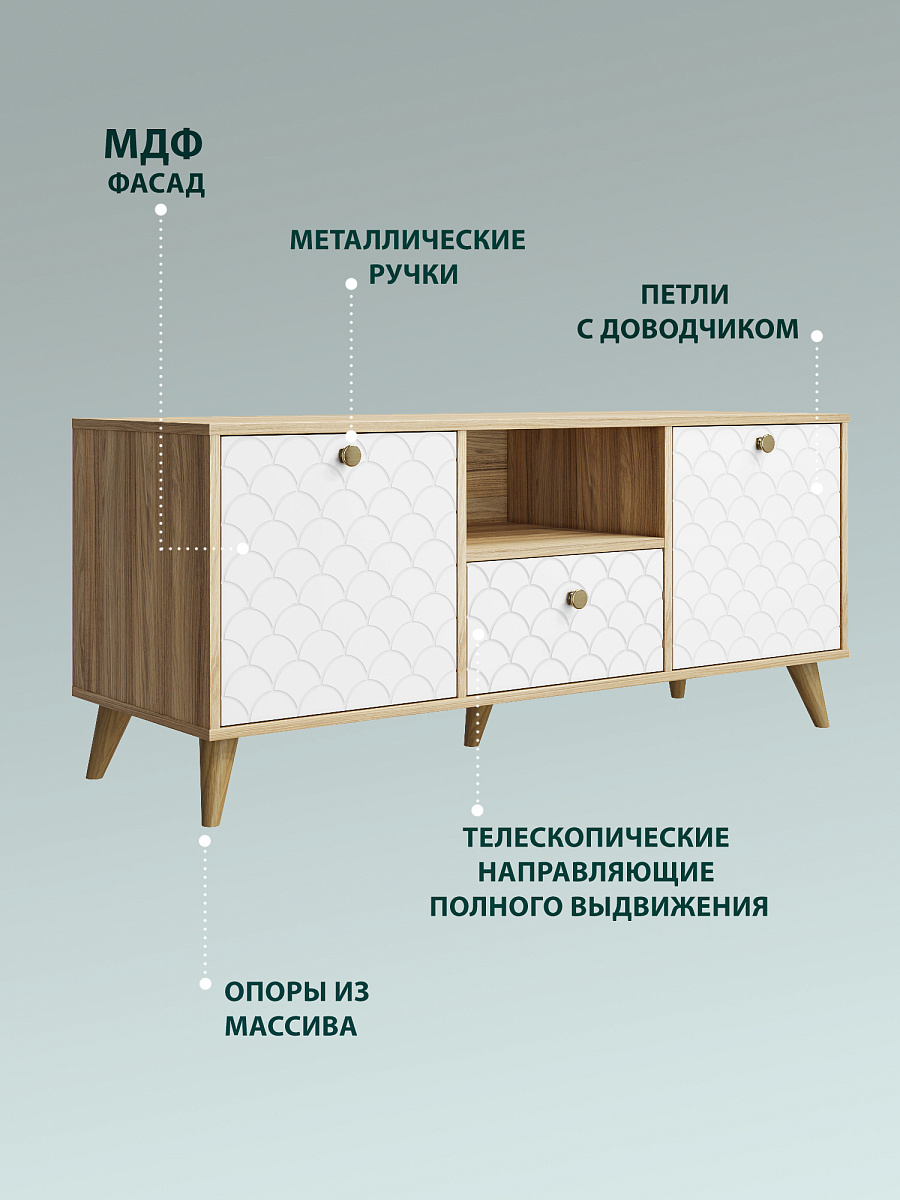 Тумба ТВ Велламо ВО-13 блэквуд ячменный/бланж