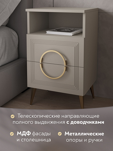 Тумба прикроватная Оливия ОЛ-06 глиняный серый/риолит