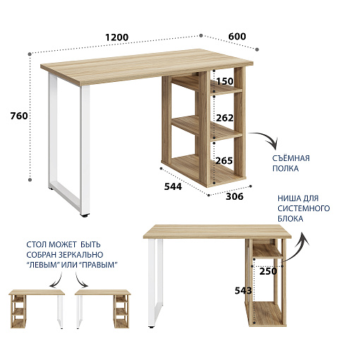 Стол С-611 (1200х600) блэквуд ячменный