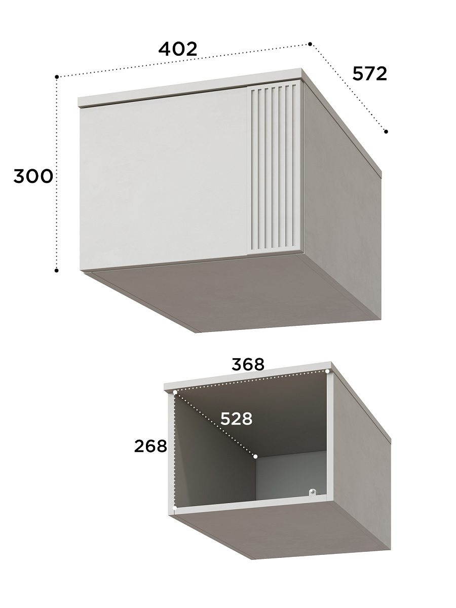 Антресоль Эмилия ЭЛ-53 кашемир/шарли керамика