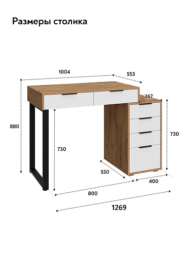 Стол Оптима ОП-18 дуб крафт золотой/меренга
