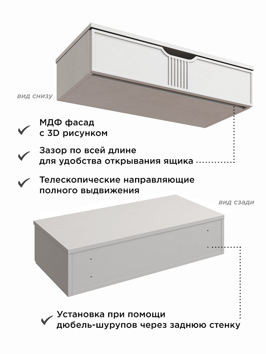 Тумба подвесная ЭЛ-22 кашемир/шарли керамика