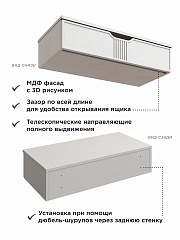 Тумба подвесная ЭЛ-22 кашемир/шарли керамика