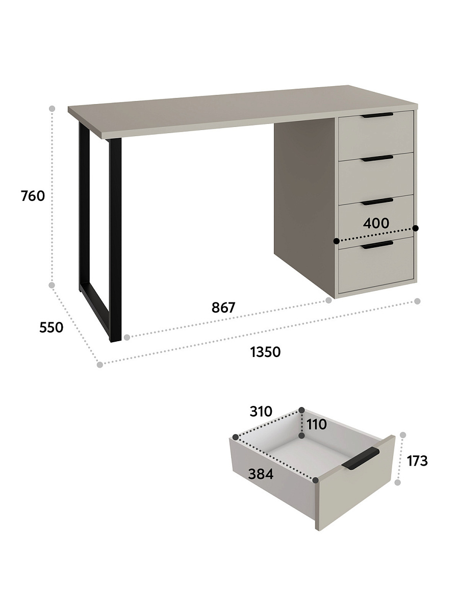Стол С-402 (1350х550) глиняный серый/риолит 