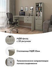 Стол письменный ДримСтар ДС-6 глиняный серый/риолит