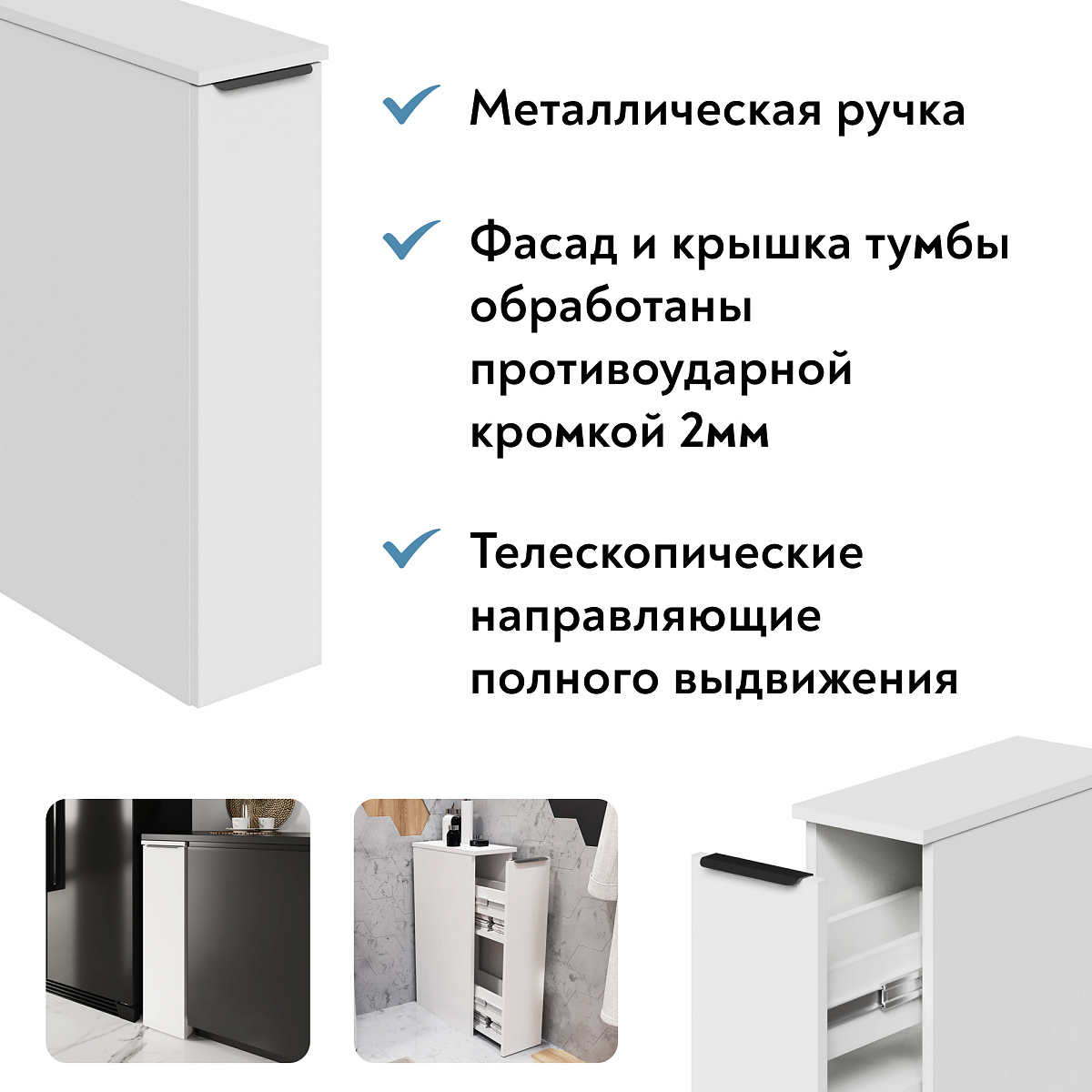 Тумба К-40 белый структурный