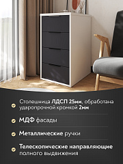 Тумба К-52 белый структурный/графит