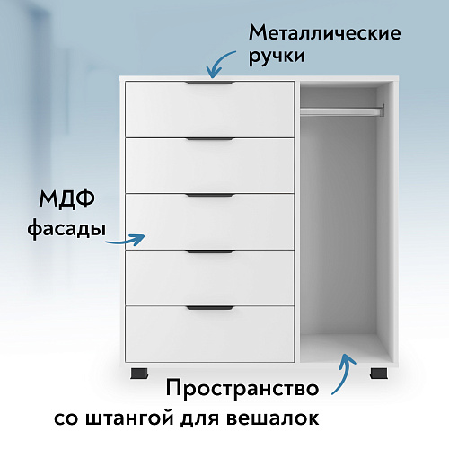 Шкаф комбинированный К-20 белый структурный/меренга