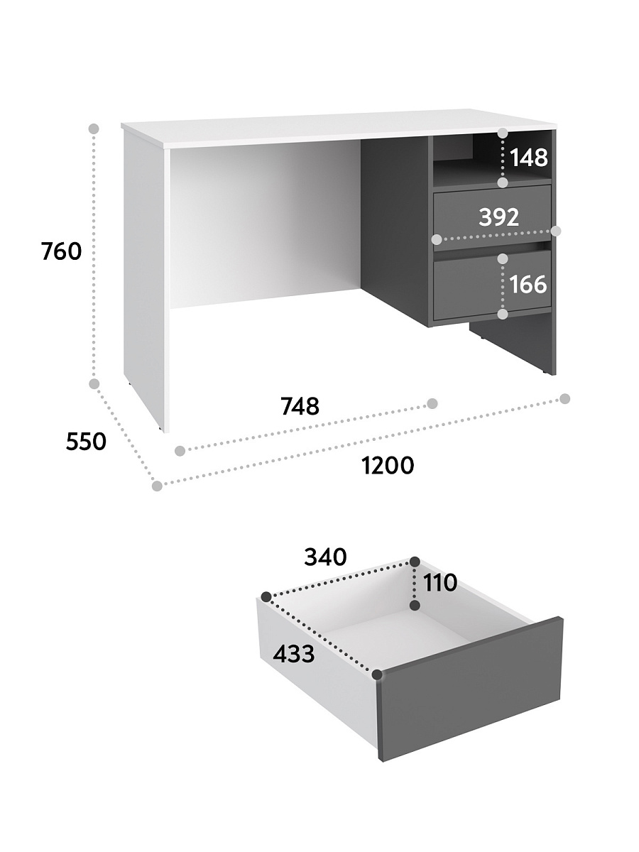 Стол Оскар ОС-23 белый структурный/графит