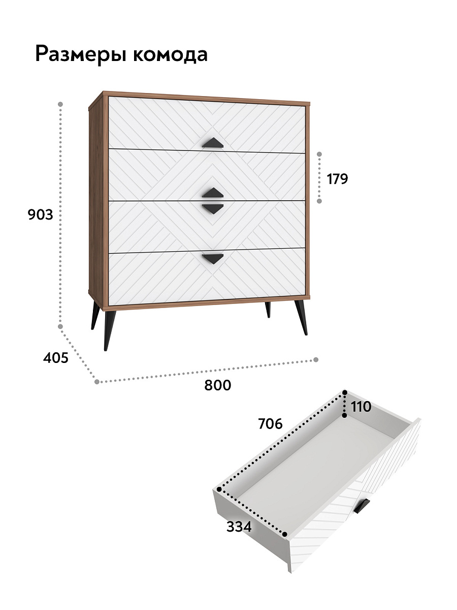 Комплект мебели для гостиной Астрид АР-100 дуб крафт табачный/бланж