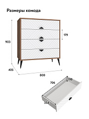 Комплект мебели для гостиной Астрид АР-100 дуб крафт табачный/бланж