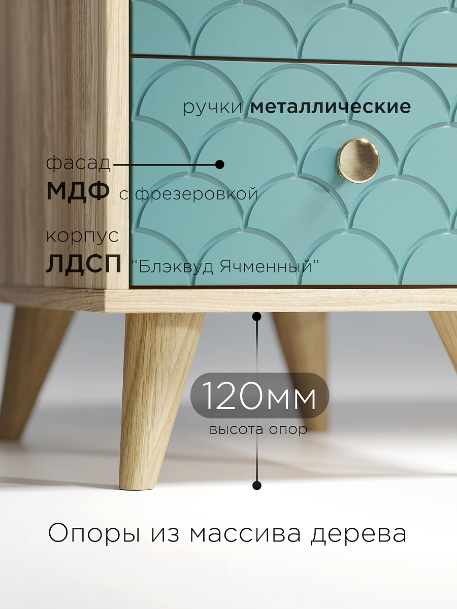 Стол Велламо ВО-17 блэквуд ячменный/бирюза (правый)