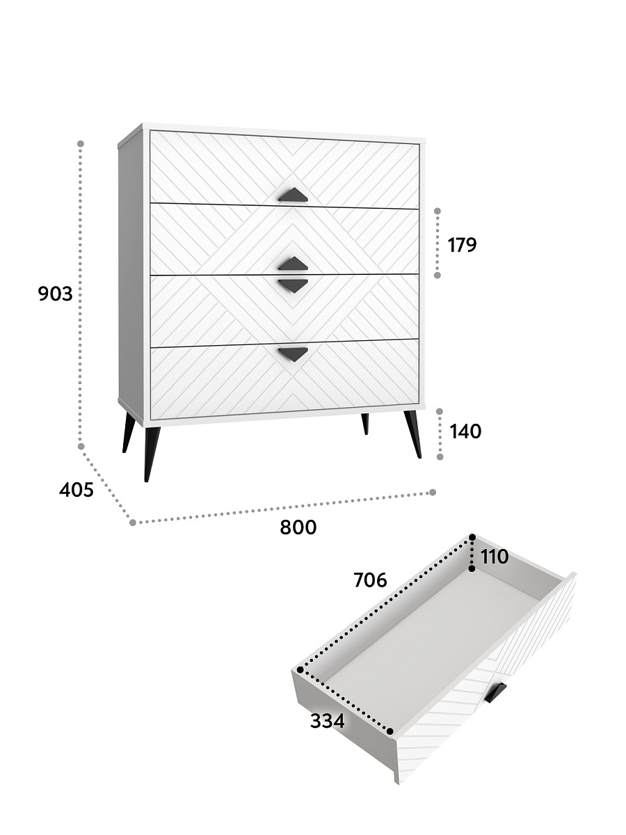 Комод Астрид АР-02 белый бриллиант/бланж