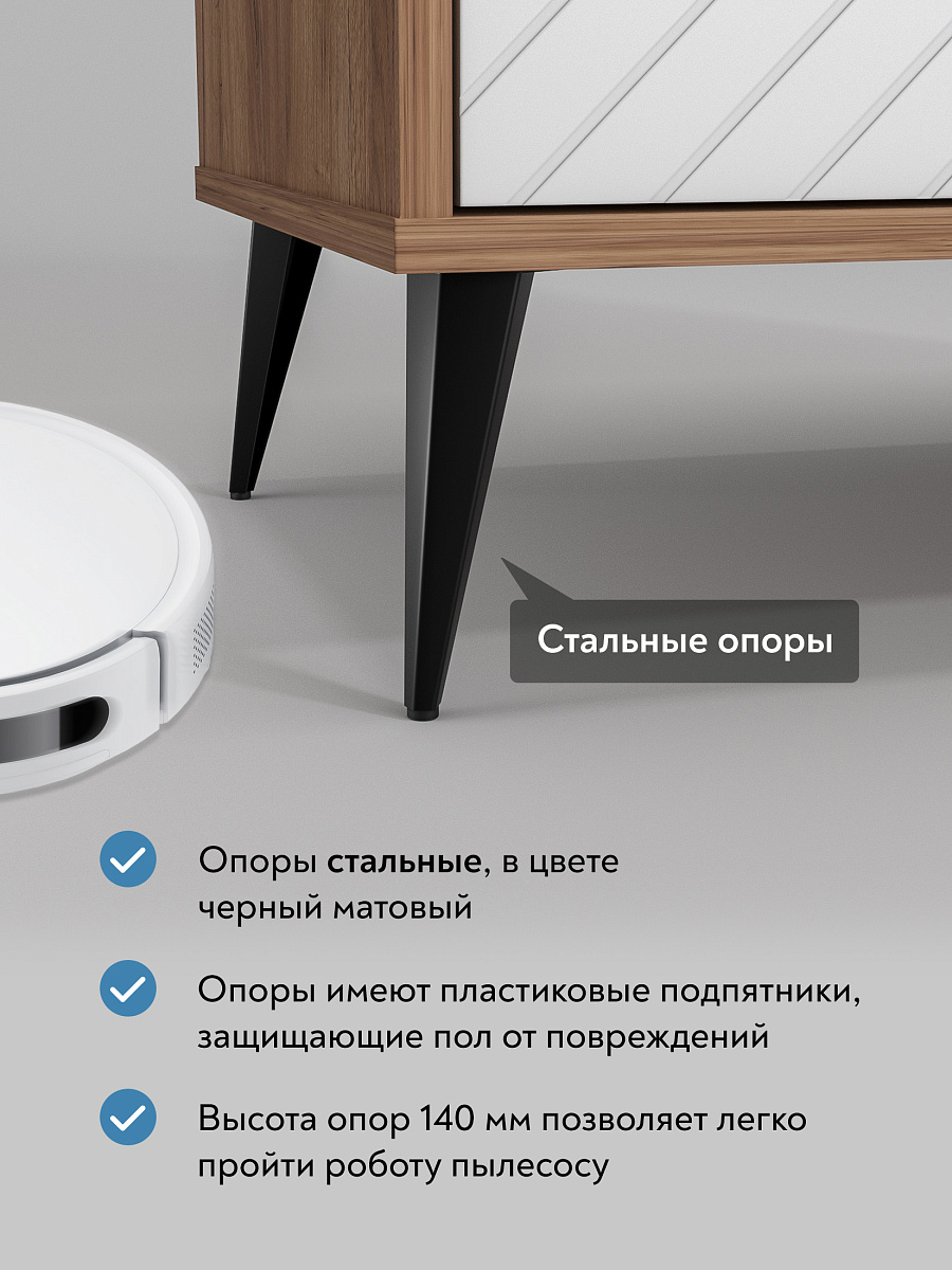 Комод Астрид АР-02 дуб крафт табачный/бланж