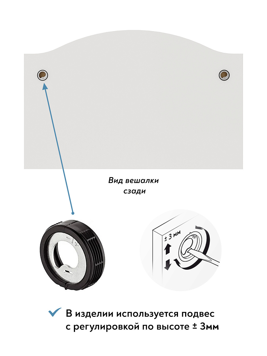 Вешалка Ассоль АС-72 белое дерево