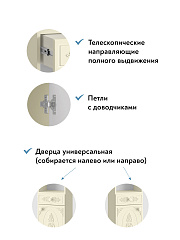 Шкаф Ассоль плюс АС-65 ваниль