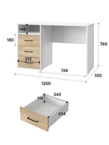 Стол Оскар ОС-21 белый структурный/блэквуд ячменный