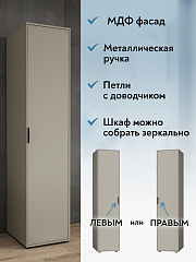 Пенал Оптима ОП-13 глиняный серый/риолит