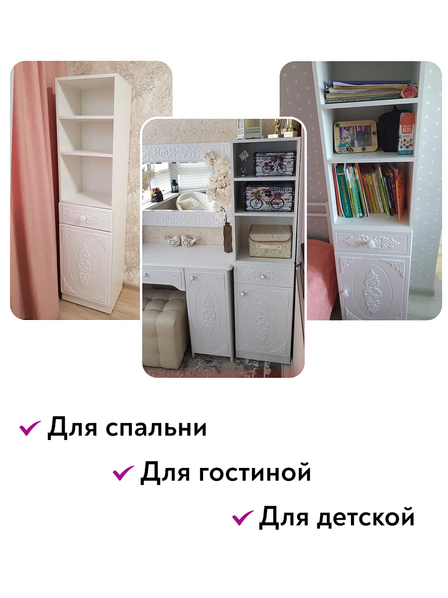 Шкаф Ассоль АС-65 белое дерево