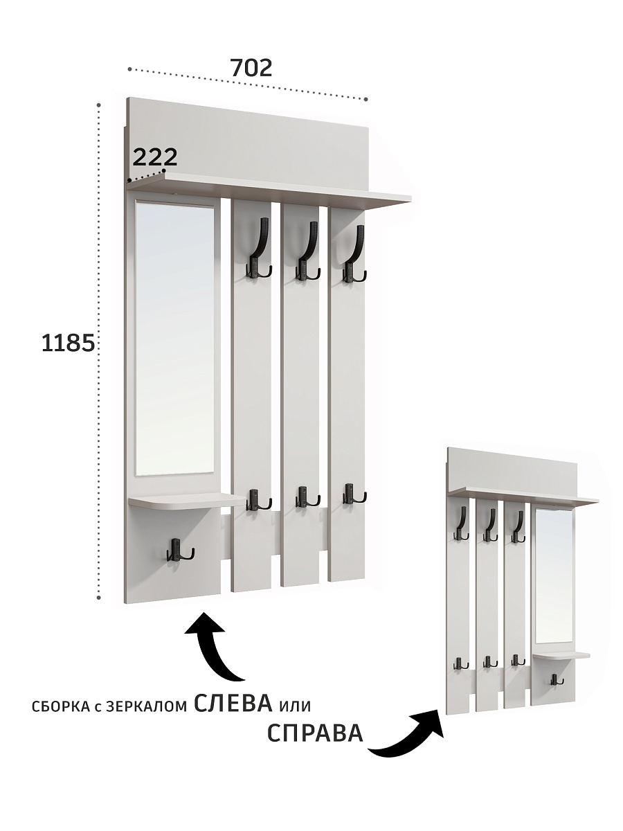 Вешалка Эмилия ЭЛ-49 кашемир/шарли керамика