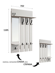 Вешалка Эмилия ЭЛ-49 кашемир/шарли керамика