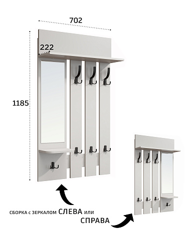 Вешалка Эмилия ЭЛ-49 кашемир/шарли керамика