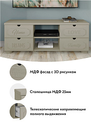 Тумба для ТВ ДримСтар ДС-15 глиняный серый/риолит