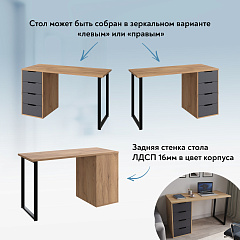 Стол С-402 дуб крафт золотой/графит (1350х550)