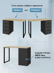 Стол С-400 блэквуд ячменный/черный шагрень/блэк