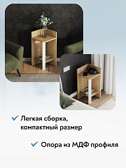 Этажерка Э-01 дуб крафт золотой/белый