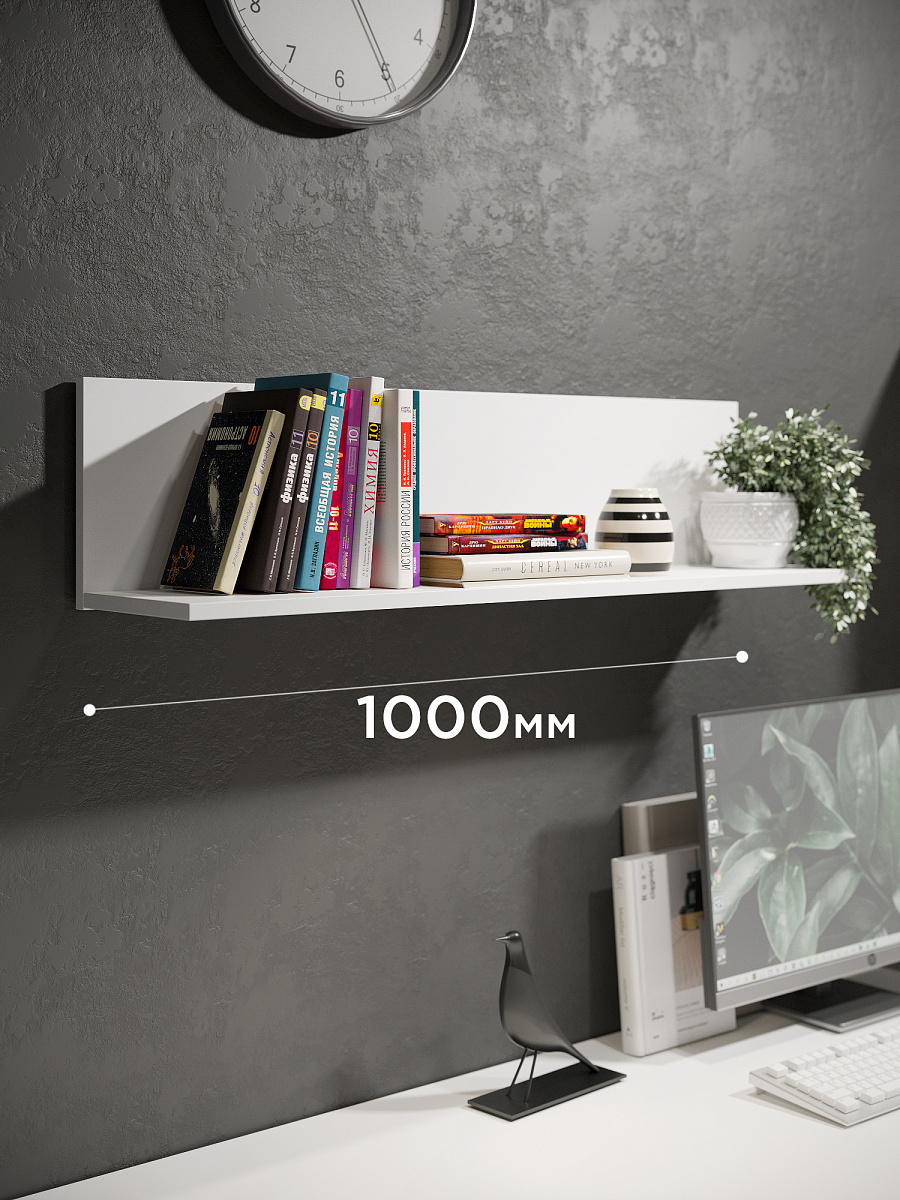 Полка Эмилия ЭЛ-10 белый структурный/меренга