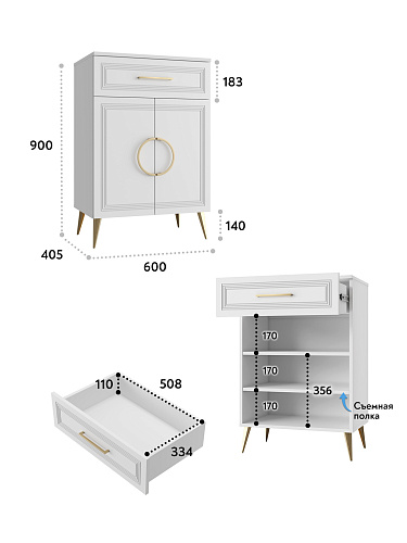 Тумба Оливия ОЛ-08 белый бриллиант/бланж