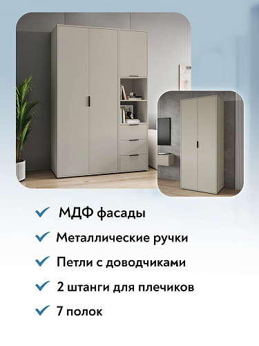 Шкаф для одежды Оптима ОП-01 глиняный серый/риолит