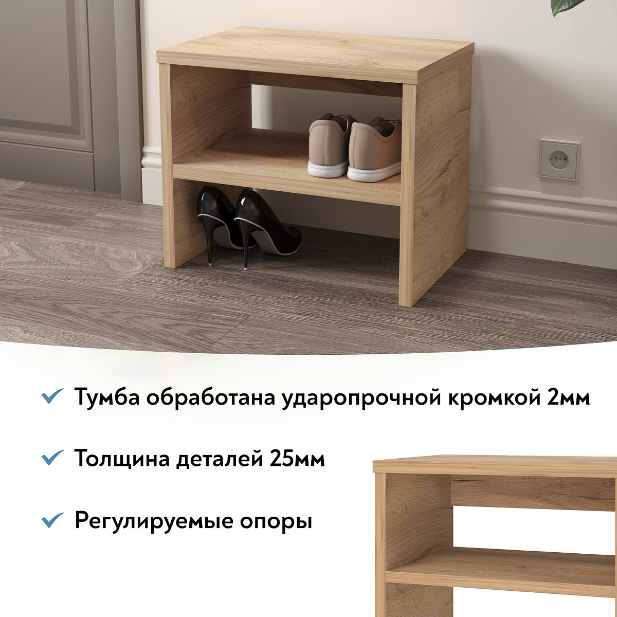 Тумба Т-10 дуб крафт золотой (530х441)