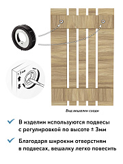 Вешалка ВН-11 блэквуд ячменный (600*930)